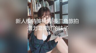 性感连身黑丝情趣睡衣勾引你