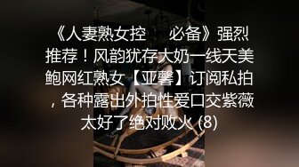 大神晚上步行街尾随偷拍情趣暴露癖骚货性感骚丁皮短裙屁股蛋露外面