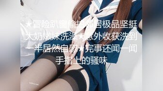 大学女厕近距离偷拍 红衣小姐姐粉嫩的小鲍鱼