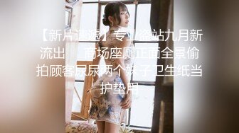 4/1最新 超人极品女神公厕痴女巨乳变态M属性白虎肉便器VIP1196