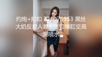 台灣網紅大奶美女Ann和男友性愛影片外流完整版…