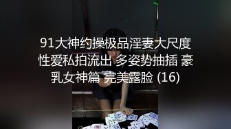 商场女厕全景偷拍12位年轻的小妹 (9)