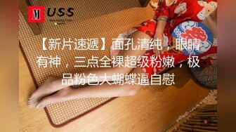 【新片速遞】  【性瘾美少女❤️无性不欢】极品援交少女『黄芮芮』最强付费订阅 疯狂群交乱操 前裹后操 多少大屌都能搞定 高清720P原版