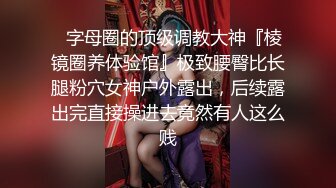 白色公主裙冷冷气质小姐姐很让人有蹂躏的冲动 抱在腿上舌吻揉捏圆圆的翘臀啪啪分开大长腿就狠狠操穴【水印】