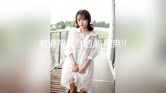 S级身材美艳翘臀女神【小可爱】不雅私拍完结~旅游露出性爱野战公共场所啪啪各个地方都是战场