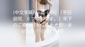 萤石云酒店情趣圆床偷拍穆斯林美女少妇换上白色情趣内衣和胖男做爱