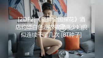 2022.8.20乐橙精品像女团型瓜子脸大波浪美女和男友做爱