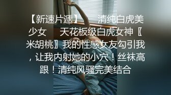 【浙大校花李微女奴门事件】学校高冷女神，床上反差骚母狗，捆绑鞭打肛塞舔脚样样精通