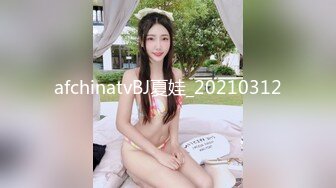 afchinatvBJ夏娃_20210312