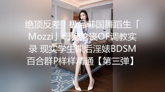 【宝藏级女神美乳嫩鲍】推特新星网红『小青茗』一月COS私拍 极品天然白虎嫩逼 换装黑丝喷血诱惑