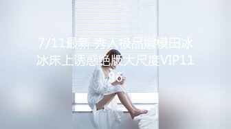 国产麻豆AV MDX MDX0092 金钱诱惑女同事 韩宝儿