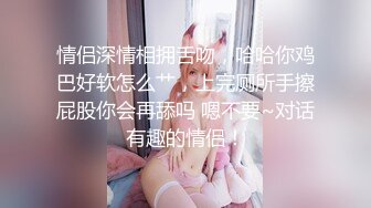 各种午夜爱徒都出来了【午夜探花】风骚小少妇，苗条淫荡，黑丝高跟，小翘臀后入美艳诱惑