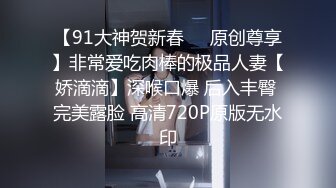 济南95后夫妻【佚名情侣S】重口调教8月最新福利 (2)