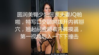 绿妻大神〖juju〗淫乱盛宴，皮肤白皙长腿细腰美妻多P 被当母狗一样的操，优雅娇妻极度淫骚5