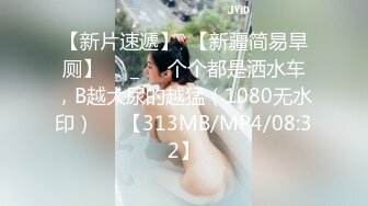 2/5最新 洗澡诱惑狼友掰开逼逼无套抽插爆草全射在逼上VIP1196