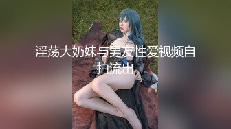 【新片速遞 】   《淫荡夫妻㊙️重磅泄密》万人求购Onlyfans网红淫妻调教Mr.D先生不雅收费私拍各种SM极限道具调教虐阴灌肠