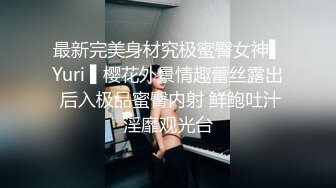 《淫妻少妇控必备》一夜爆火推特顶逼王！极品身材白领美少妇【6金】最新2024千元频道长时劲曲抖臀裸舞，巴拉豆顶胯真心受不了 (11)