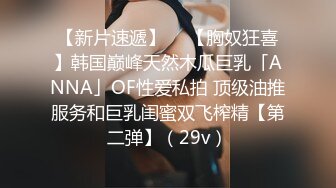 6/5最新 空姐制服黑丝美腿激情骚舞这胸我可以舔到老VIP1196