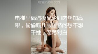 可愛漂亮小姐姐做愛玩着手機被舔着