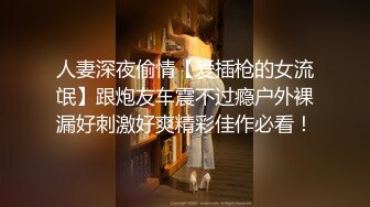 新晋泡良达人【52探花】陌陌约到良家小姐姐，相约回家，干柴烈火连干两炮，喘息呻吟双双高潮