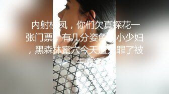 国产TS系列超美妖妖阿冉被直男后入 极致口活诱惑大保健手法专业高潮飞起