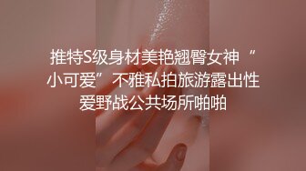 美容院偷拍白富美做激光永久脱逼毛