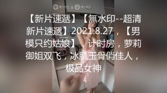 【最强绿妻大神】Lucky万狼期待天府绿帽大神 深圳朋友未知是我妻子下集2 狗链调教性爱 爆肏女神呻吟都让你飙精