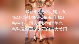 ★☆〖唯美百合拉拉⚡可爱女同〗★☆同性才是真爱，厨房 餐厅被女主人支配玩弄的小狗，两个小可爱玩的很开心，黑丝妹妹操白丝妹妹