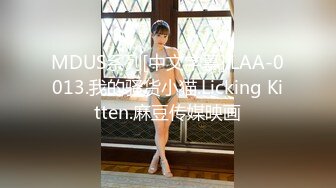 翘起来就像水蜜桃 超完美蜜桃臀 onlyfans博主【jacknbecca】合集【88V】  (4)