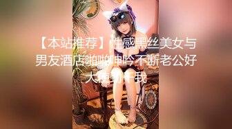 秘?性爱实拍秘?大神Azxy真实约炮170舞蹈系学妹 强火力后入超敏感体质 淫水喷射顺腿流