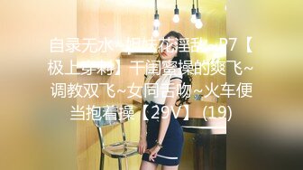 《#清纯露脸✅极品反差婊》大长腿19岁学生靓妹为了金钱下海属于新手全程娇羞开始还忍着进入后浪叫不停阴毛不多小极品