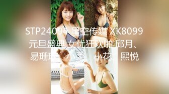 國產AV 星空無限傳媒 XKG067 車模潛規則逆襲成女主 佳芯