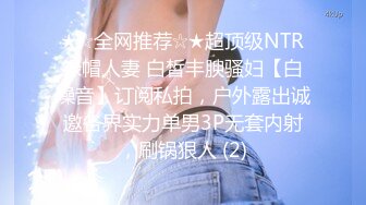 STP27451 粉色奶头甜美少女！很敏感水超多！没扣几下直流白浆，粉嫩无毛美穴，假屌骑乘位插到底