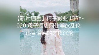 STP23903 如假包换 正宗白皙美腿美少女  脸蛋儿长得像个洋娃娃 远看似少女 近看是少妇 态度不大好 叫小哥干轻点 草草收场