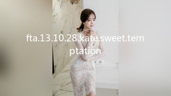 fta.13.10.28.kate.sweet.temptation