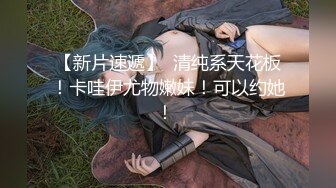 《新品顶流资源》明星气质PANS女神反差小姐姐【李沫】高价私拍~情趣透视旗袍~三点全露T内和没穿一样1