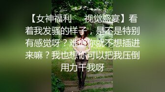 大神一路跟踪尾随 偷拍穿着连体衣上厕所的高跟美少妇