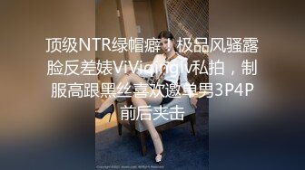 私房十二月最新流出隔墙有眼原创厕拍 肉丝瑜伽裤美女眼神能杀人[上] (1)