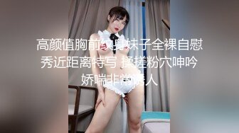 【极品牛仔裤美臀女神】网传首尔健身女教练遭渣男骗炮不雅视频流出