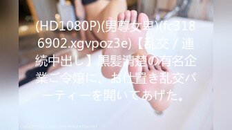 【有码中字】[铃木みら乃] 自宅警备员2 第一话 巨乳エリート従兄妹・玲奈 ～夺われる纯洁～ V2