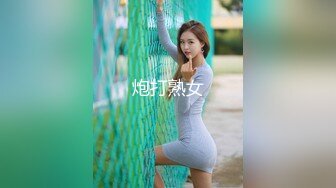 46岁少数民族美熟女