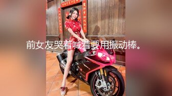 大神潜入女厕偷拍 少妇拉大号正拍着呢 翻车了 被少妇发觉 吓的可不轻