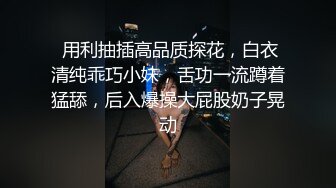 绿播【好他同】淫语招式详解~线上招嫖~大奶【28V】 (28)