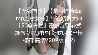 【新片速遞】2022-3-6【骚丶宝】SPA养生馆，又来一个女客户，肉感肥臀骚熟女，全身按摩推屁股，金手指扣穴，掏出屌磨蹭一下