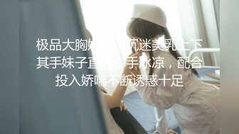 2/20最新 车模大长腿C罩杯丝袜后入近距离欣赏妹子啪啪VIP1196