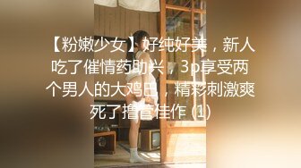 私房售价52元热帖网红大学生极品反差婊母狗陈洁莹也中招怀孕了，但依旧玩的很花 (8)