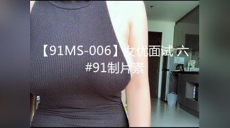 【新片速遞】⚫️⚫️顶级反差潮喷女神！长腿高颜推特极品网红hanyx051无水视图完整集，各种紫薇玉足交道具肉棒啪啪高潮喷水