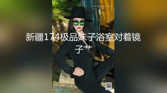 今日小仙女无套大屌对着镜子后入翘着屁股被拍