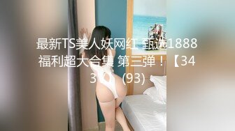 【新片速遞】   《母子乱伦》小伙趁妈妈喝醉强操风韵犹存的黑丝妈妈❤️直接把她操哭了