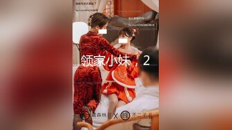 STP31447 ✿娇粉少女✿ 极品二次元线下陪玩小姐姐内射中出▌牛奶泡芙 ▌精湛口技深喉采精 超深后入顶宫撞击 激射诱人蜜桃嫩穴